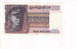 BURMA 10 KYAT 1973 P58 - Myanmar