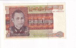 BURMA 25 KYAT 1972 P59 - Myanmar