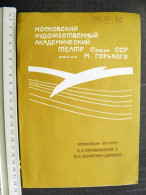 Gorkyj Name Moscow Art Academic Theater Program Ussr Russia - Programmes