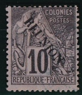 Réunion N°21 - Oblitéré - TB - Used Stamps