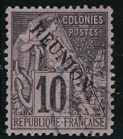 Réunion N°21 - Oblitéré - TB - Used Stamps