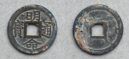 Ancient Annam Coin  Minh Mang Thong Bao Narrow Thong Bao 1820-1840 Dr. Allan Barker ,coin 101.4 - Vietnam