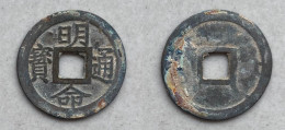 Ancient Annam Coin  Minh Mang Thong Bao Narrow Thong Bao 1820-1840 Dr. Allan Barker ,coin 101.4 - Viêt-Nam