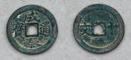 Ancient Annam Coin  Thanh Thai Thong Bao 1889-1907 - Viêt-Nam