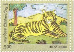 India 2009 Children's Day - Tiger 1v Stamp MNH As Per Scan - Autres & Non Classés