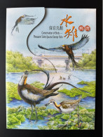 Taiwan China 2017 Conservation Of Birds Pheasant-Tailed Jacana Stamp Folio Oiseaux Vögel Hydrophasianus Chirurgus Folder - Gallinacées & Faisans