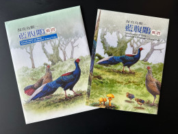 Taiwan China 2014 Conservation Of Birds Swinhoe's Pheasant Stamp Folio Oiseaux Vögel Lophura Swinhoii Folder - Galline & Gallinaceo