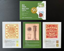 China Chine 2016 / 2017 Postal Museum 50th Anniversary 4 Postcards Postkarten Cartes Postales Musée Postal Postmuseum - Brieven En Documenten