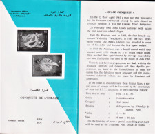 1971 -Tunisie/ Y & T 689 -690    - Conquête De L'espace .  2 Prospectus De Couleurs Différentes Pour Les Mêmes Timbres - Afrika