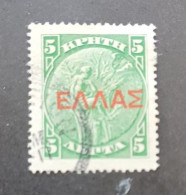 GREECE HELLAS GRECIA ΕΛΛΑΔΑ CRETA 1909 VARIOUS SUBJECTS CAT UNIF N 78 - Kreta