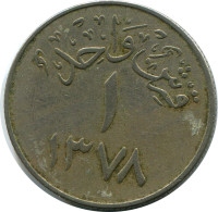 1 GHIRSH 1958 SAUDI ARABIA Islamic Coin #AK101.U - Saudi Arabia