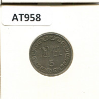 5 YUAN 1982 TAIWÁN TAIWAN Moneda #AT958.E - Taiwán