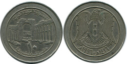 10 LIRAS / POUNDS 1996 SYRIE SYRIA Islamique Pièce #AP565.F - Syria