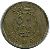50 FILS 1974 KOWEÏT KUWAIT Pièce #AP361.F - Koweït