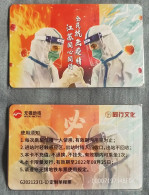 China Wuxi Metro One-way Card/one-way Ticket/subway Card,Fighting COVID-19 Memorial Card，1 Pcs - Wereld