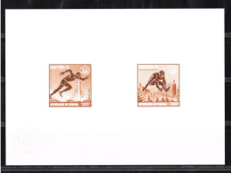 Sénégal 1976 Mi. 604 - 605 Epreuve D'Artiste Collective Artist Proof Jeux Olympiques Olympic Games Montreal Course Saut - Sommer 1976: Montreal