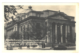 Moldova , Moldavie , Chisinau , 1965 , Basarabia , Bessarabia , Bessarabie , URSS , National Theatre  RARE Postcard - Moldavie