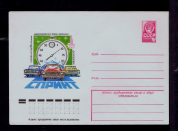 Gc7613 Mint Cover Postal Stationery Automobiles Cars Clocks Watching 1978 Issue - Horlogerie