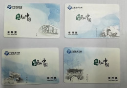 China Ningbo Metro One-way Card/one-way Ticket/subway Card,4 Pcs - Monde