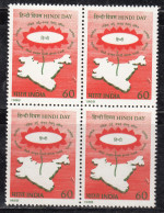 India 1988 MNH, Block Of 4, Hindi Day, Language, Map, Lotus Flower - Hojas Bloque