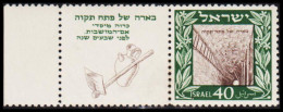 1950. ISRAEL. Well Of Petah Tikvah 40 Pr. With Full Tab. Never Hinged, Partly Brown Gum.  (Michel 18 Tab) - JF532051 - Andere & Zonder Classificatie