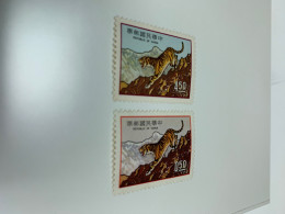 Taiwan Stamp Tiger New Year MNH Zodiac - Altri & Non Classificati