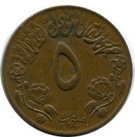 5 MILLIEMES 1392 (1972) SOUDAN SUDAN FAO Pièce #AK295.F - Soudan
