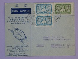 BR5  INDOCHINE BELLE  LETTRE PRIVEE 1950  SAIGON A ANNEMASSE  FRANCE +HORLOGERIE ++AFF. PLAISANT++ - Briefe U. Dokumente