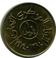 10 FILS 1974 YEMEN Islamic Coin #AK173.U - Yémen