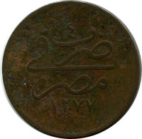 20 PARA 1863 ÄGYPTEN EGYPT Islamisch Münze #AP140.D - Egypt