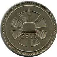 1 RUPEE 1957 CEYLON Münze #AH626.3.D - Andere - Azië