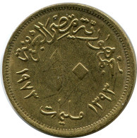 10 MILLIEMES 1973 ÄGYPTEN EGYPT Islamisch Münze #AP141.D - Egypt