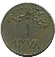 1 GHIRSH 1958 SAUDI-ARABIEN SAUDI ARABIA Islamisch Münze #AK102.D - Saudi Arabia