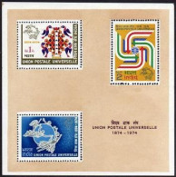 India, 1974, UPU, Universal Postal Union, United Nations, MNH, Michel Block 3 - Blocks & Sheetlets