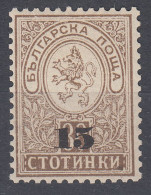 BULGARIA 1892, NEW OVERPRINT Over A STAMP Of SMALL LION With MiNo 38, COMPLETE, MNH STAMP In PERFECT, GOOD QUALITY - Nuevos