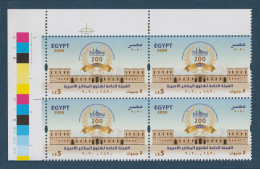 Egypt - 2020 - ( 200th Anniv. Of Government Printing House ) - MNH** - Nuevos