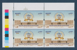 Egypt - 2020 - ( 200th Anniv. Of Government Printing House ) - MNH** - Neufs