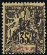 Martinique N°48 - Oblitéré - TB - Used Stamps