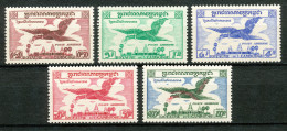 KAMPUCHEA / CAMBODGE 1957- AIR MAIL SET ' GARUDA'  MNH                                                            Hk967a - Kampuchea