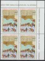 Turkey, Turkei - 2007 - The 650th Anniversary Of Tekirdağ's Being Turkland - Block Of 4 Set ** MNH - Unused Stamps