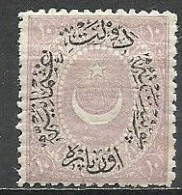 Turkey; 1876 Duloz Postage Stamp 10 P. Type VI - Unused Stamps
