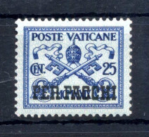 1931 VATICANO PACCHI POSTALI N.4 * 25 Centesimi - Parcel Post