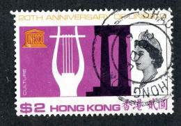 3725 BCx 1966 Sc233 Used ++Lower Bids 20% Off++ - Oblitérés