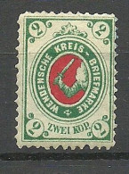 RUSSIA Latvia 1879 Lettland Wenden Michel 10 * - Unused Stamps