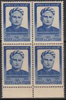 India MNH Block Of 4, 1969, Bankim Chandra Chatterjee, Writer. - Blocs-feuillets