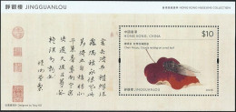 2023 HONG KONG MUSEUMS COLLECTION-JINGGUANLOU MS - Unused Stamps