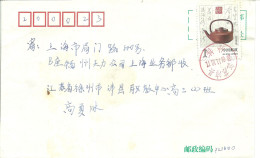 China > 1949 - ... Volksrepubliek > 2000-2009  Brief Uit 2001 Met 1 Postzegel (10649) - Lettres & Documents