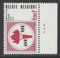 Belgique COB 1847 ** (MNH) - Planche 4 - 1971-1980