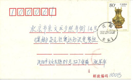 China > 1949 - ... Volksrepubliek > 2000-2009  Brief Uit 2001 Met 1 Postzegel (10655) - Cartas & Documentos