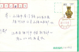 China > 1949 - ... Volksrepubliek > 2000-2009  Brief Uit 2001 Met 1 Postzegel (10656) - Briefe U. Dokumente